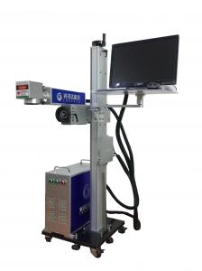 光纖激光在線打標(biāo)機(jī)